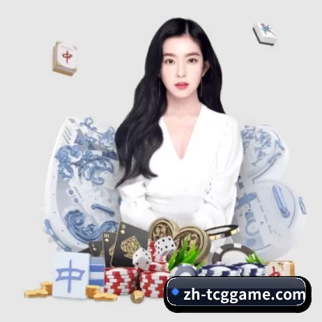 TCG彩票 APP